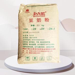 烘焙面食食品沖調(diào)飲品糕點(diǎn)原料調(diào)色速溶紫薯粉