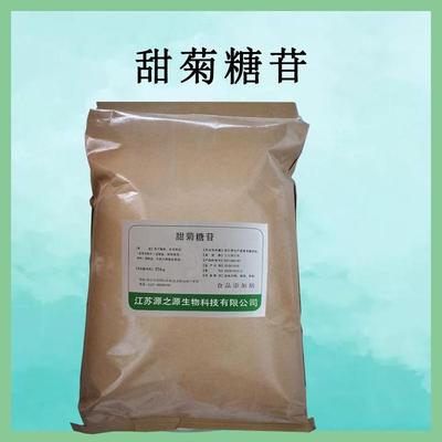 食品級 甜菊糖苷 甜味劑 植物提取 使用方法無糖烘焙糕點代糖