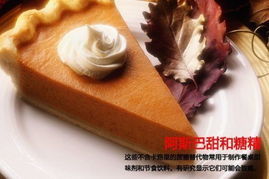 原生態食品最安全 十種最有害的食品添加劑