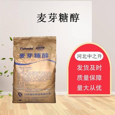 麥芽糖醇 食品級粉末飲料烘培用甜味劑糖粉 麥芽糖醇顆