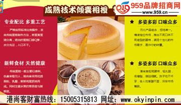 品牌烘焙店哪家受歡迎 港尚客回頭客爆棚