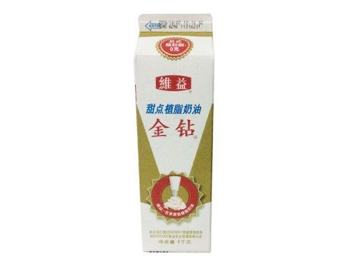 金鉆奶油是植物奶油還是動物奶油