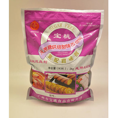 烘焙產品供應_快樂烘焙網