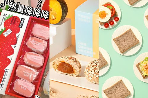 烘焙界的0蔗糖革命 幸福感 如何成為卡爾頓的烘焙密碼