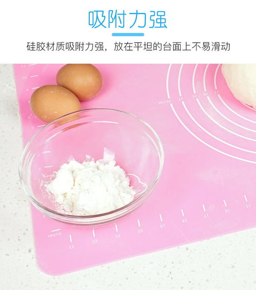 美之扣 食品級硅膠墊揉面墊烘焙工具廚房面板案板不粘搟面墊大號常規(guī)款40 50 0.1cm rmd2