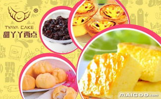 品牌介紹 甜丫丫烘焙食品 甜丫丫糕點